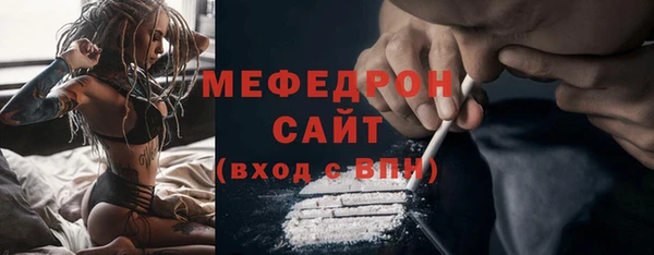 прущая мука Верхний Тагил